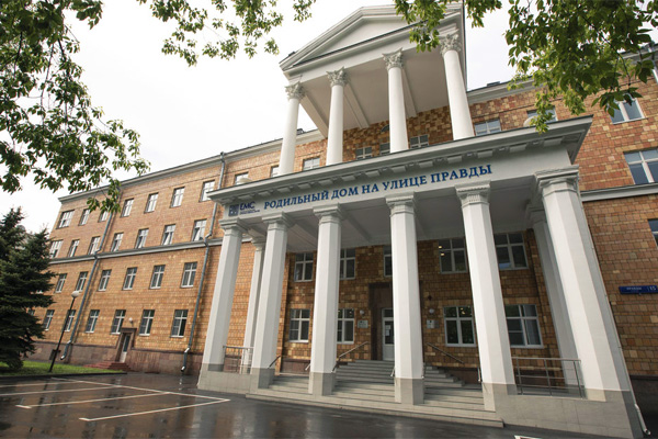 四川俄罗斯EMC欧洲医疗中心