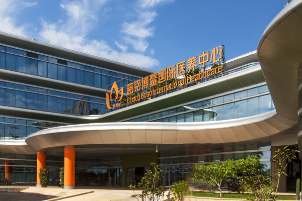 四川海南慈铭博鳌国际医院第三代试管-生殖中心